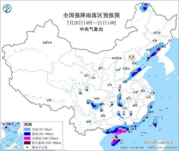 股票配资资讯网 暴雨橙色预警：广东海南等地部分地区有大暴雨 局地特大暴雨